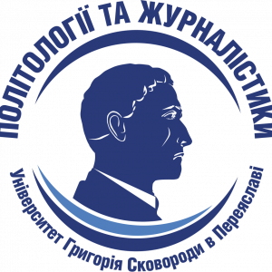 kafedra_fgost Кафедра політології та журналістики