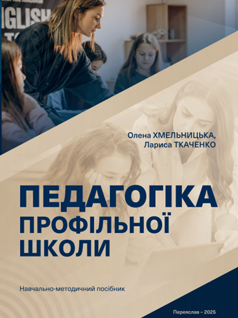 Зображення3